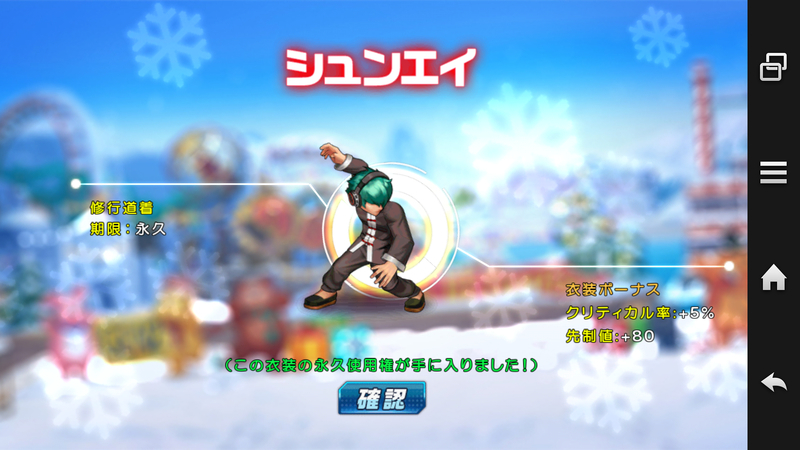 イメージ 2