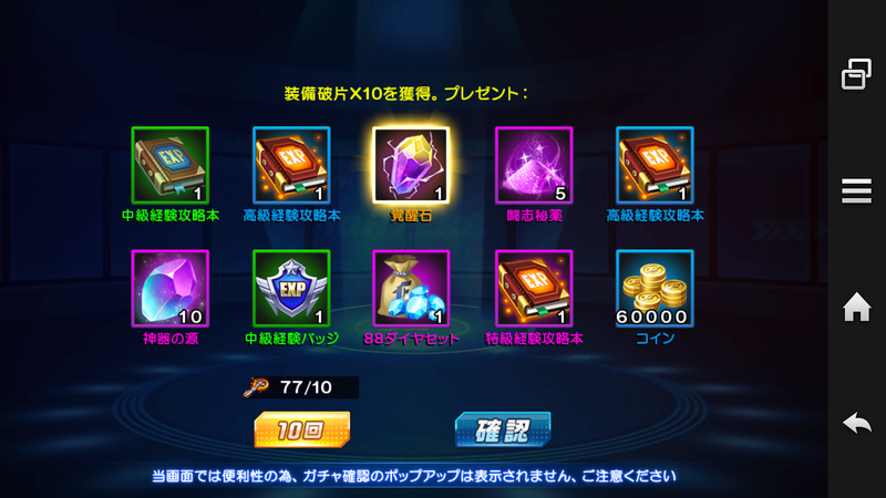 イメージ 4