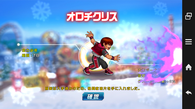 イメージ 3