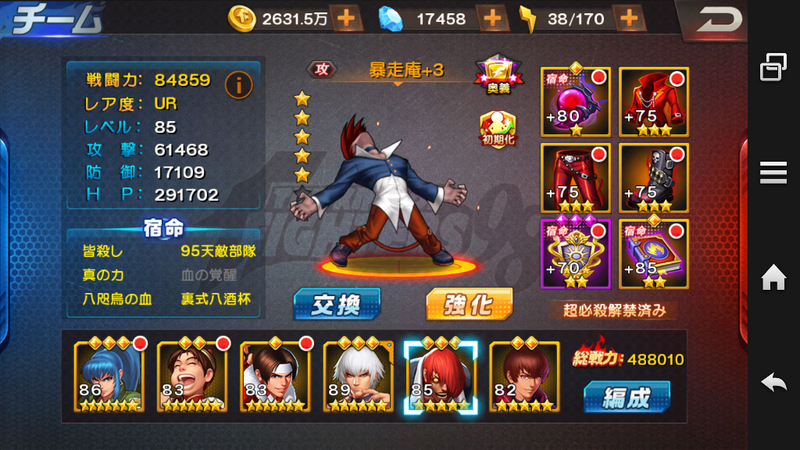 イメージ 2