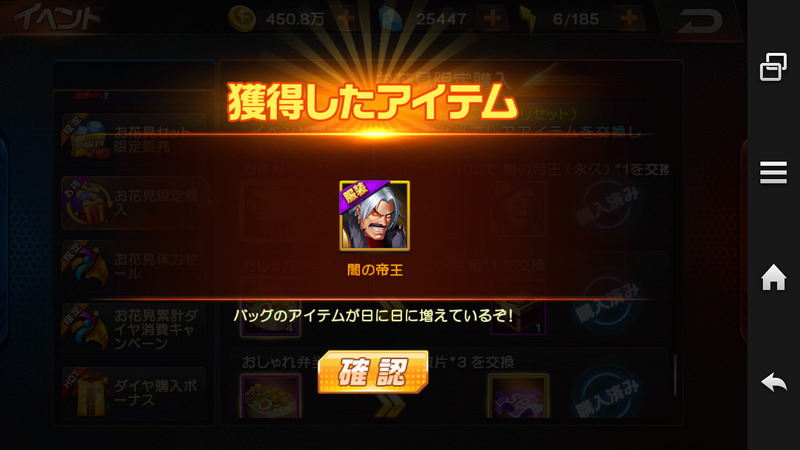 イメージ 3