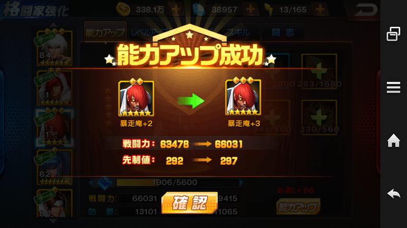 イメージ 3