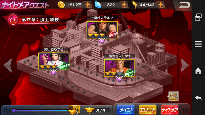 イメージ 2
