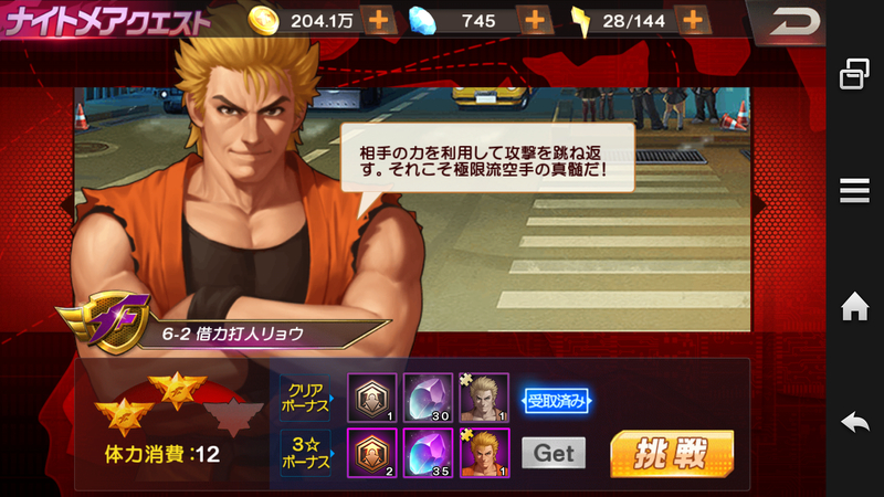 イメージ 4