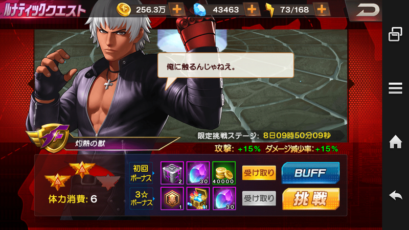 イメージ 1
