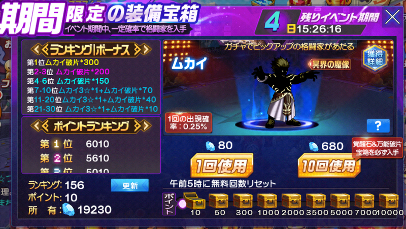 イメージ 4
