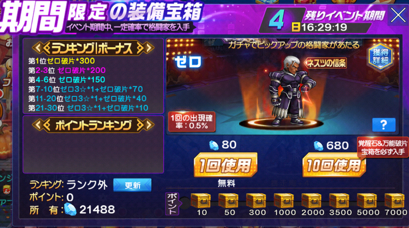 イメージ 4