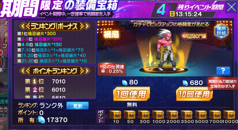 イメージ 4
