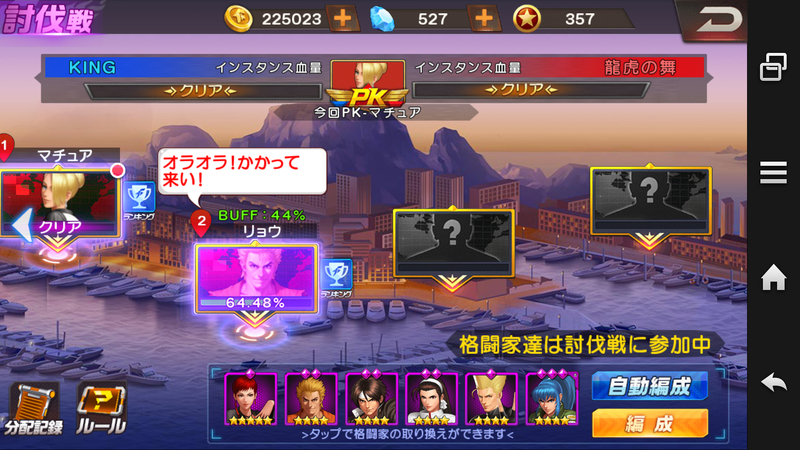 イメージ 2