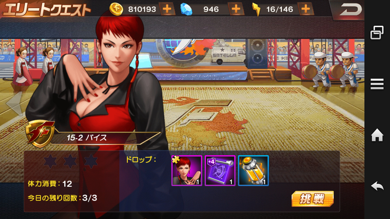 イメージ 3