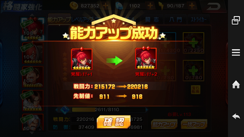 イメージ 2