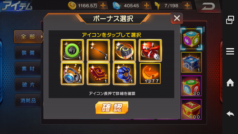 イメージ 4