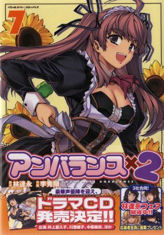 イメージ 2