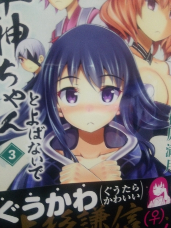 イメージ 1