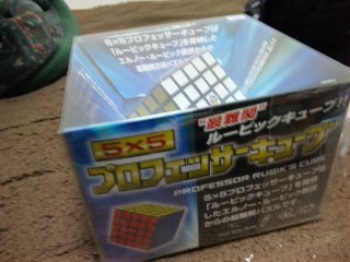 プロフェッサーキューブ Cou氏の徒然日記