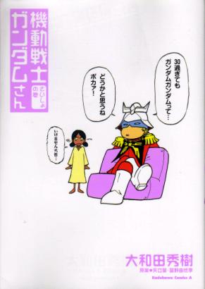 イメージ 1