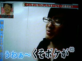 バラエティいろいろ Cou氏の徒然日記 21