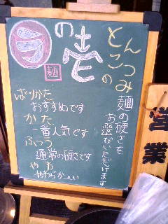 イメージ 3