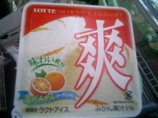 イメージ 4