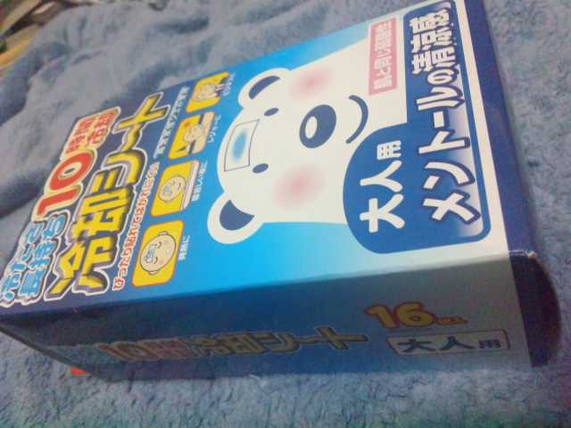 イメージ 1