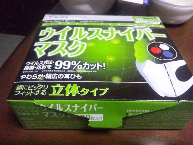 イメージ 1