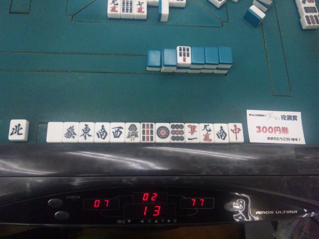 イメージ 1