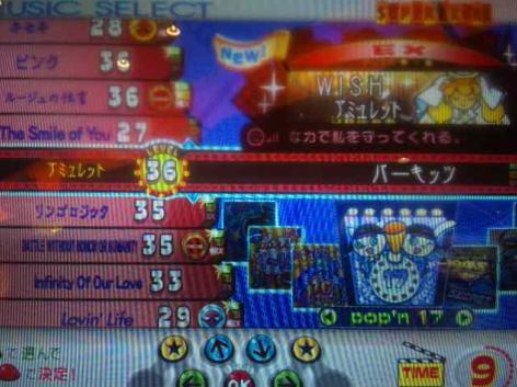 イメージ 2