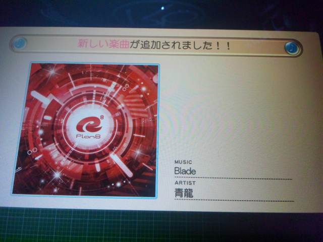 イメージ 3