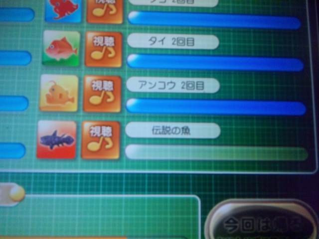 イメージ 5
