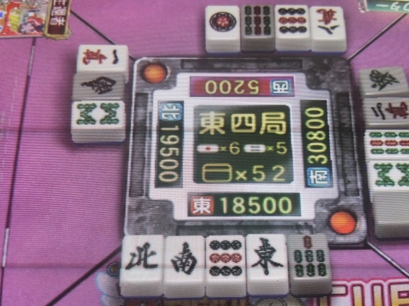 イメージ 2