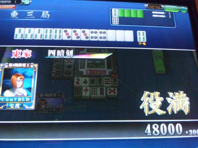 イメージ 2