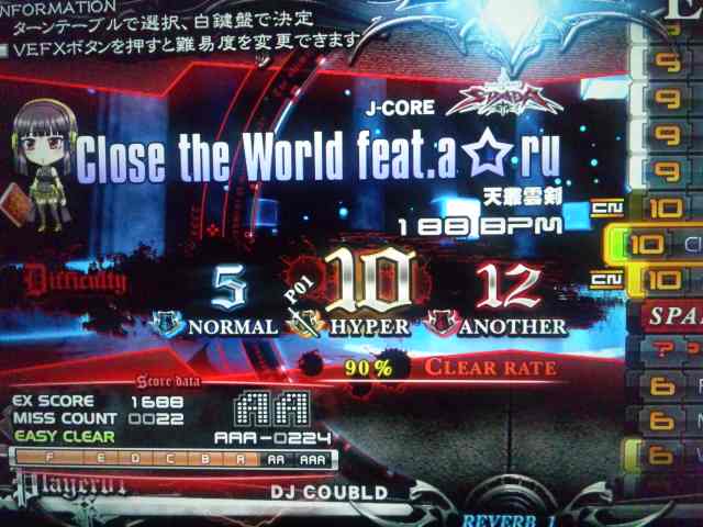 イメージ 2