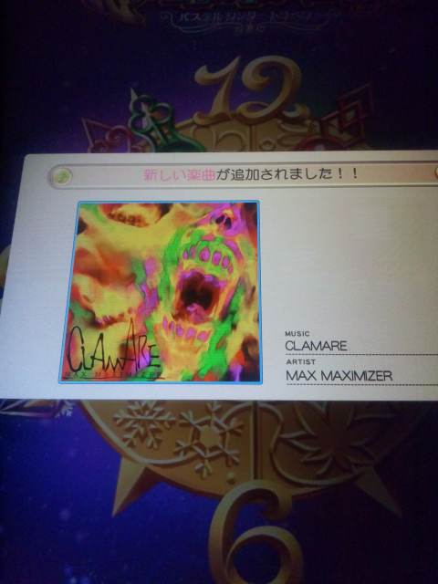イメージ 4