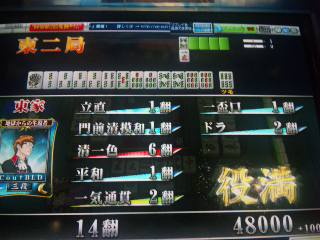 イメージ 1