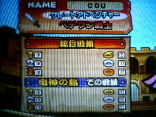 イメージ 1