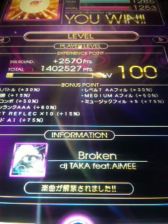 イメージ 1