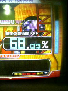 イメージ 2