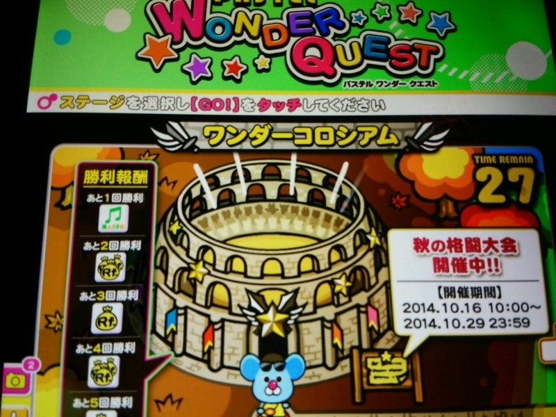 イメージ 1