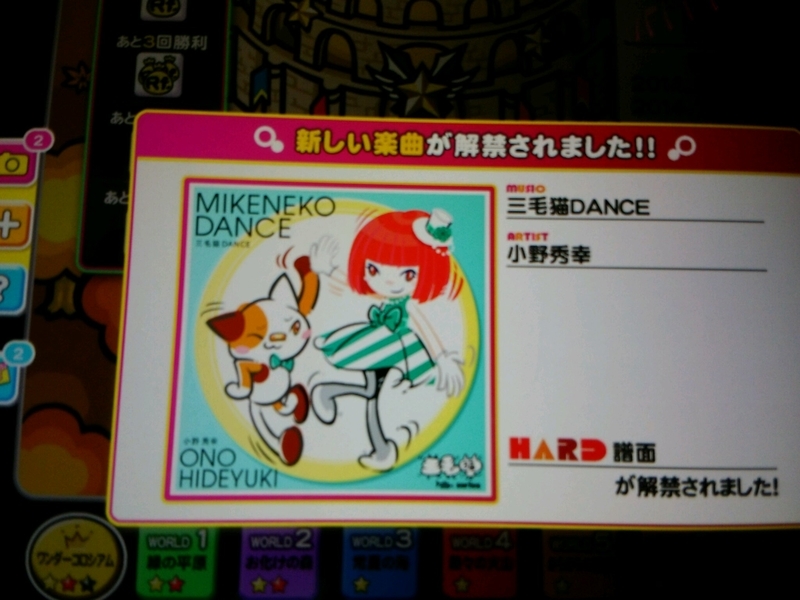 イメージ 2