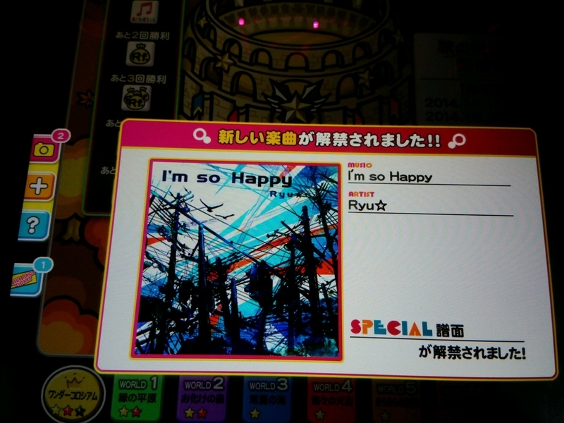 イメージ 3