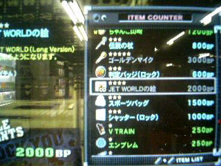 イメージ 1