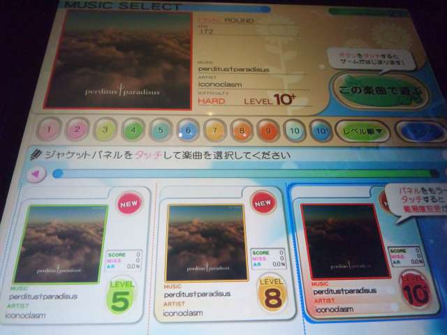 イメージ 2