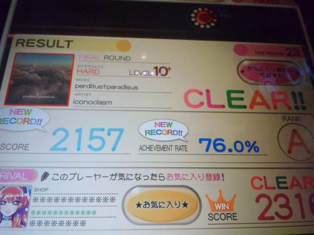 イメージ 3