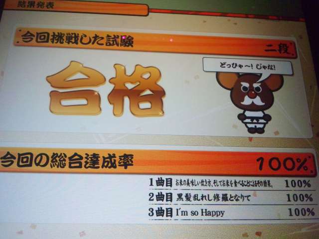 イメージ 1