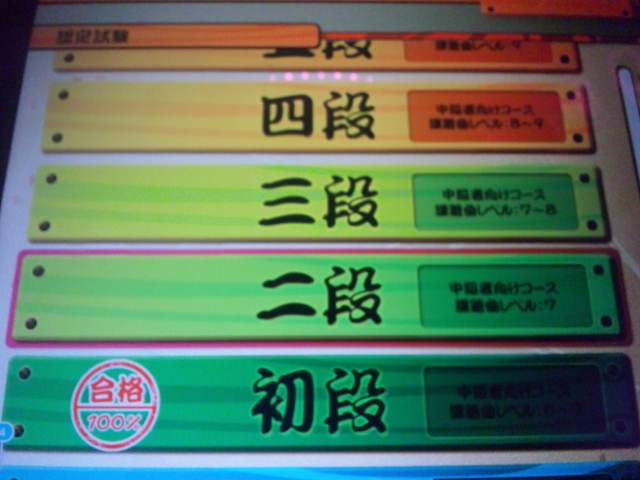 イメージ 4