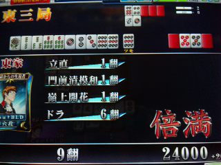 イメージ 2