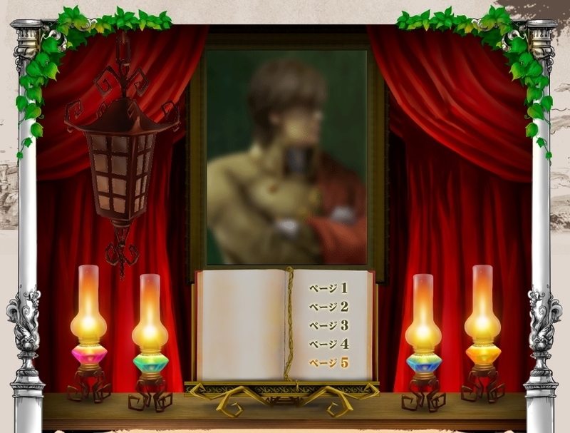 イメージ 2