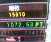 イメージ 2