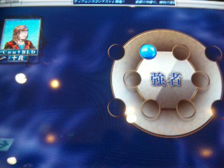 イメージ 2