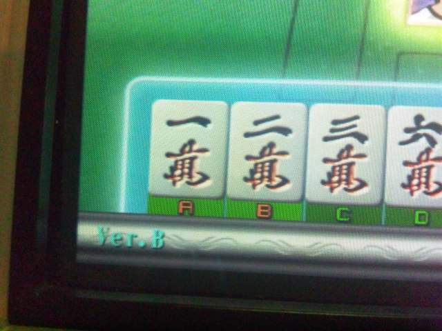 イメージ 2